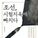 조선옥션 이미지