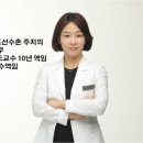 이빛나는치과 이미지
