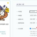 ♣코칭동아리 함께 오시유(OCU) 특강(코칭에 대한 이해) 안내♣ [2023년] 이미지