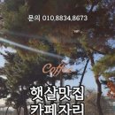 늘품공인중개사사무소 이미지