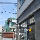 예디뷰티 | [대구/북구] 산격동 왁싱 '예디뷰티' 왁싱 꼼꼼하게 잘해주는 곳