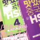 산본이지어학원 네이버블로그