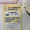 사라스킨앤왁싱