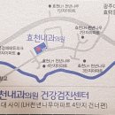 이상도내과의원 네이버블로그