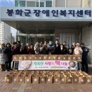 행복떡 이미지