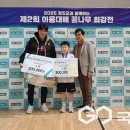 산남초등학교 이미지