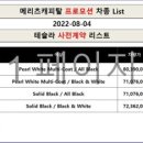 현대렌트카 이미지