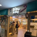 샤브올데이 김해주촌점 | 경남 김해 다양한 샐러드바와 무제한 샤브샤브 즐길수 있는곳 샤브올데이 주촌점