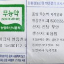 녹색식품님 양파.고구마 이미지