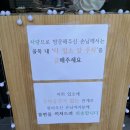 진성식당 이미지