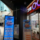 으뜸50안경 합정메세나 | 합정안경원 티타늄 안경 맞춘 으뜸50안경 합정메세나점 후기