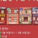 뉴베리영어교습소 네이버블로그