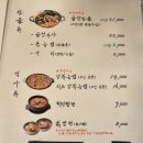 세광양대창 시청점 이미지