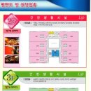 영프라자 이미지