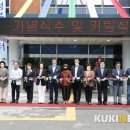 대천4동행정복지센터 이미지