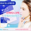 온리메디칼 이미지