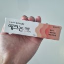 산단약국