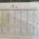 제이에스 산후조리원 이미지