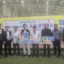 금남 다목적체육관 농민신문