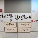 다담뜰한식뷔페김천점 네이버블로그