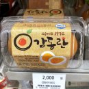 빅토리아DIET(다이어트) | 녹차맛 훈제란 빅토리아 탄산수 편의점 다이어트