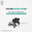 포드A형리무진 이미지
