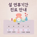 섬김한의원 이미지