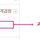 수납정리 컨설턴트 2급 양성과정 이미지