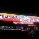무궁화주유소 이미지