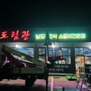 선우인터내셔널 이미지