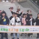 한국미래진로센터 이미지