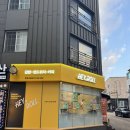 운중고등학교 | 성남김밥맛집 키토김밥 후기 헤이롤