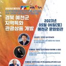 한국서비스문화학회 이미지
