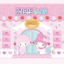 ２４시미니편의점