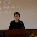 고혜경교우 영상 이미지