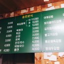 종로분식 이미지