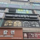 포낙보청기 안양범계센터 | 안산보청기 포낙보청기 안양범계점 방문후기