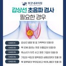 편안한내과통증영상의학과의원 이미지