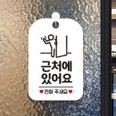 비움