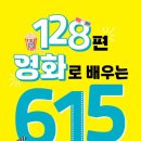 무촌로 1 이미지