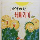 (주)파닥파닥 이미지