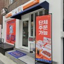 고피자 목동점 이미지