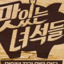 원데이푸드
