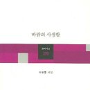 황금여인숙 이미지