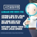 서천유스호스텔 이미지