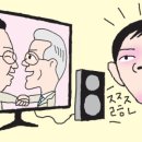 로또만물상 이미지