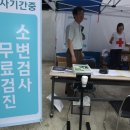 에이피메디칼 이미지