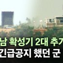 대남2 Daum카페