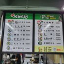 이순신국밥죽림점