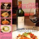 스타쿡